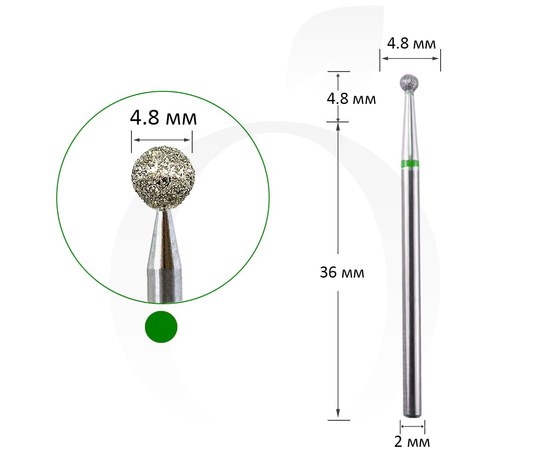 Зображення  Фреза алмазна куля зелена, діаметр 4.8 мм, Діаметр головки фрези (мм): 4.8