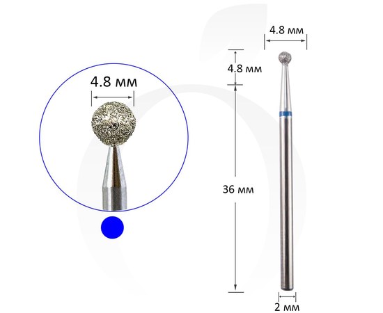 Зображення  Фреза алмазна шар синя, діаметр 4.8 мм, Діаметр головки фрези (мм): 4.8