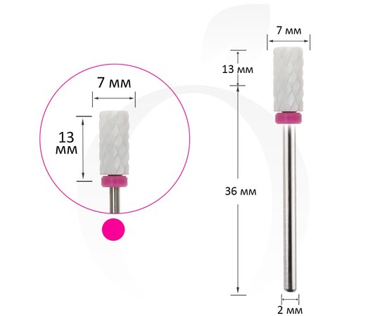 Изображение  Фреза керамическая цилиндр розовая 7 мм, рабочая часть 13 мм