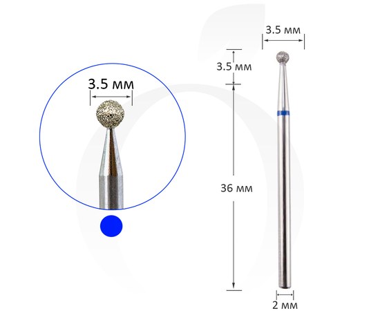 Изображение  Фреза алмазная шар синяя, диаметр 3.5 мм, Диаметр головки (мм): 3.5
