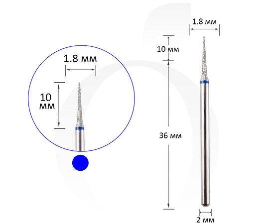 Изображение  Diamond cutter cone blue 1.8 mm, working part 10 mm
