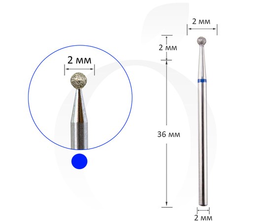 Зображення  Фреза алмазна куля синя, діаметр 2 мм, Діаметр головки фрези (мм): 2