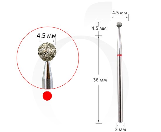 Изображение  Milling cutter diamond ball red, diameter 4.5 mm, Head diameter (mm): 45050