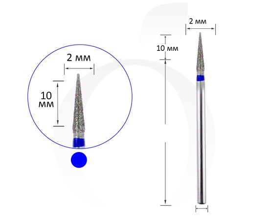 Изображение  Milling cutter diamond cone blue 2 mm, working part 10 mm