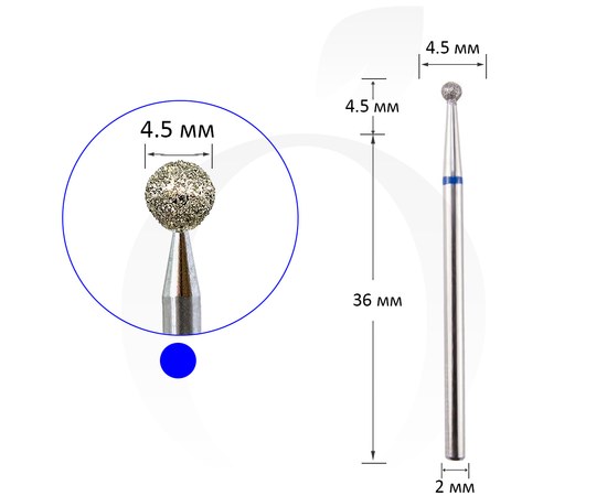 Зображення  Фреза алмазна куля синя, діаметр 4.5 мм, Діаметр головки фрези (мм): 4.5