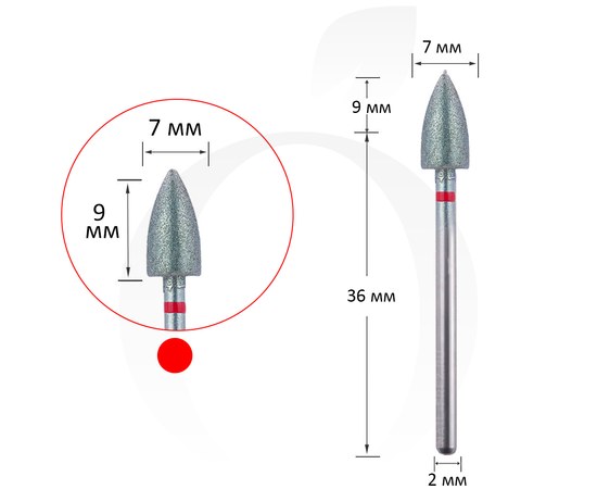 Изображение  Big cone diamond cutter red 7 mm, working part 9 mm