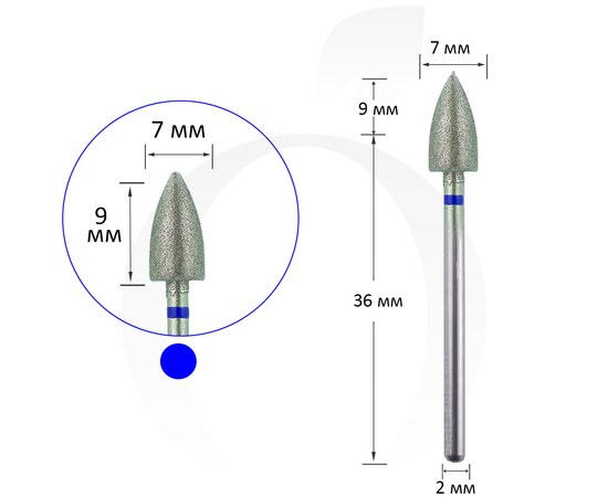 Изображение  Diamond cutter large cone blue 7 mm, working part 9 mm