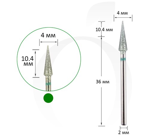 Изображение  Milling cutter diamond cone green 4 mm, working part 10.4 mm