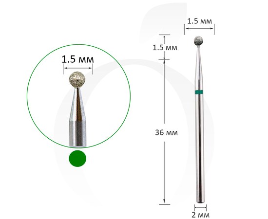 Изображение  Milling cutter diamond ball green, diameter 1.5 mm, Head diameter (mm): 45047