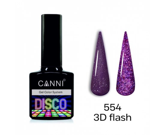 Зображення  Світловідбивний гель-лак Disco 3D flash CANNI №554 чорниця, 7,3 мл, Цвет №: 554