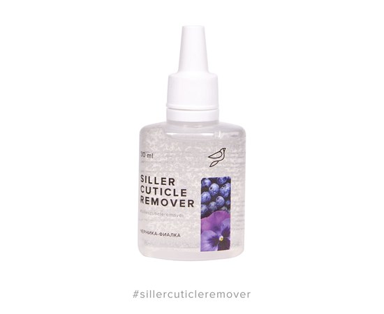Изображение  Siller Cuticle Remover 30 ml, blueberry-violet