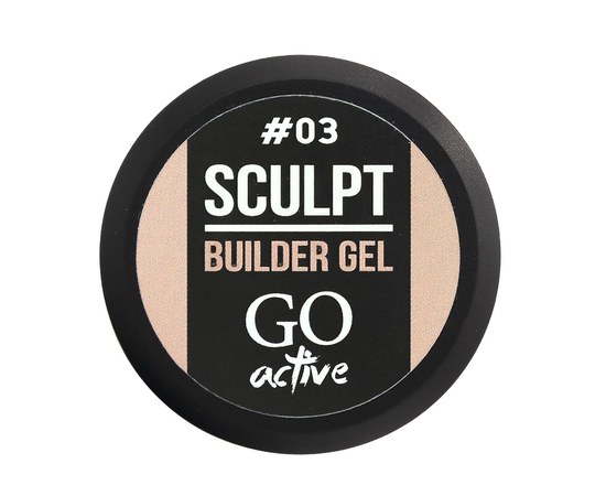 Изображение  Моделирующий гель для ногтей GO Active SCULPT Builder Gel 12 мл, № 03
