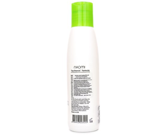 Изображение 2 Кислотный пилинг для педикюра Naomi Callus Remover, 125 мл