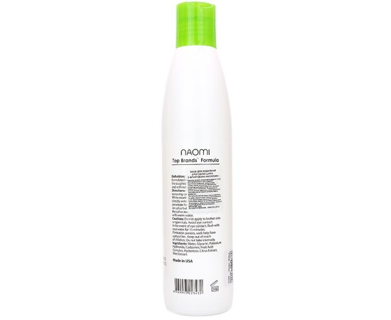 Изображение 2 Кислотный пилинг для педикюра Naomi Callus Remover, 250 мл