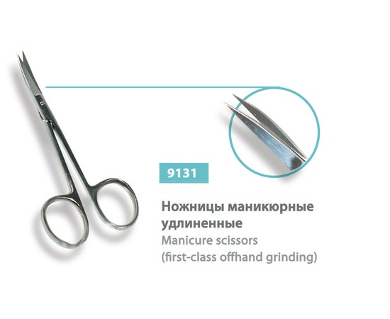 Изображение  Cuticle scissors SPL, 9131
