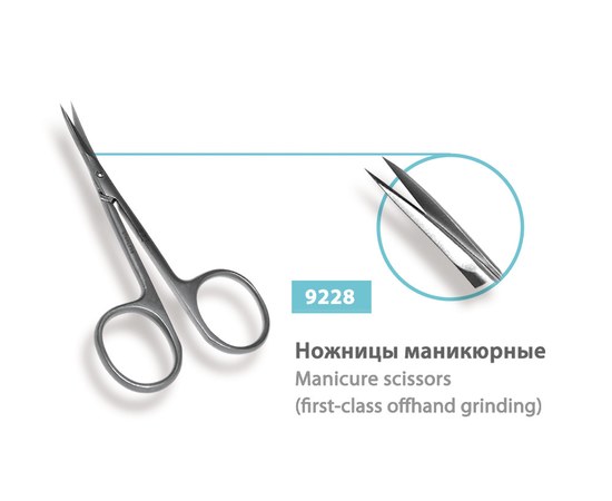 Изображение  Cuticle scissors SPL, 9228