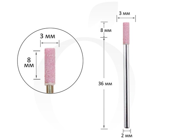 Зображення  Фреза для манікюру корундова циліндр рожева 3 мм, робоча частина 8 мм
