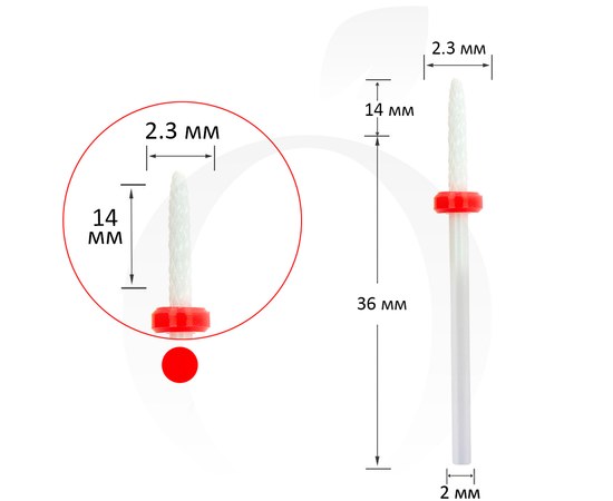 Изображение  Cutter ceramic needle red 2.3 mm, working part 14 mm