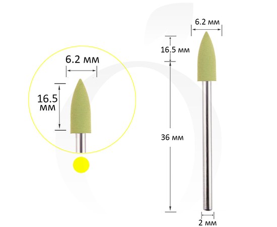 Изображение  Фреза силиконовая маленькая 6.2 мм, рабочая часть 16.5 мм, желтая, Абразивность: 600#, Диаметр головки (мм): 6.2