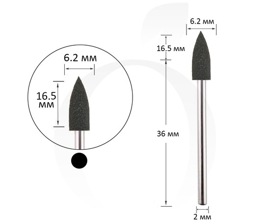 Изображение  Фреза силиконовая маленькая 6.2 мм, рабочая часть 16.5 мм, черная, Абразивность: 180#, Диаметр головки (мм): 6.2