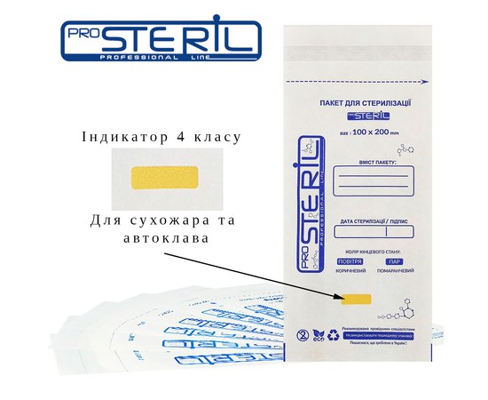 Зображення  Крафт-пакети Steril 100x200 мм з індикатором, 50 шт