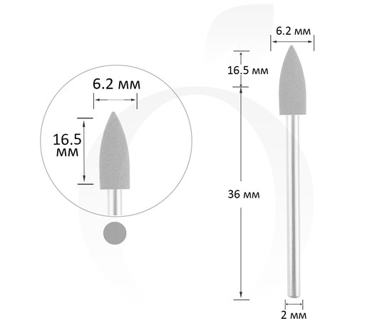Изображение  Фреза силиконовая маленькая 6.2 мм, рабочая часть 16.5 мм, белая, Абразивность: 150#, Диаметр головки (мм): 6.2