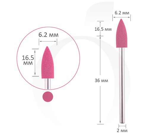 Зображення  Силіконова фреза маленька 6.2 мм, робоча частина 16.5 мм, рожева, Абразивність: 400#, Діаметр головки фрези (мм): 6.2