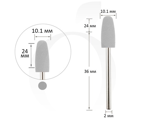 Изображение  Фреза силиконовая большая 10.1 мм, рабочая часть 24 мм, белая, Абразивность: 150, Диаметр головки (мм): 10.1