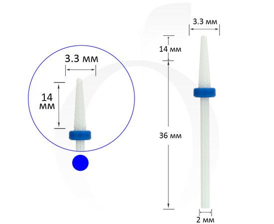 Изображение  Фреза керамическая игла синяя 3.3 мм, рабочая часть 14 мм