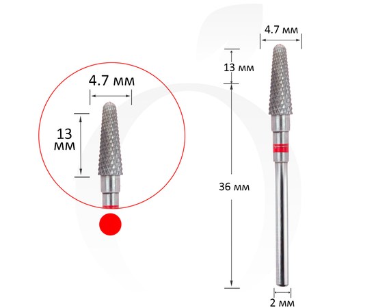 Изображение  Carbide cutter cone red 4.7 mm, working part 13 mm
