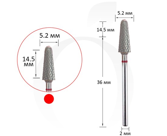 Изображение  Carbide cutter cone red 5.2 mm, working part 14.5 mm