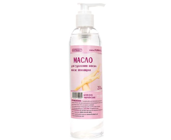 Изображение  Oil for wax removal after epilation Furman 250 ml