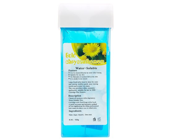 Изображение  Wax 150 g in cartridge for depilation Konsung Water Soluble Wax, Chrysanthemum