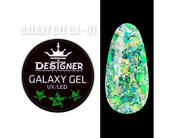 Изображение  Глиттерный гель Designer Galaxy Gel с блестками 10 мл, № 1, Объем (мл, г): 10, Цвет №: 001