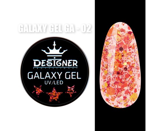 Зображення  Глітерний гель Designer Galaxy Gel з блискітками 10 мл № 2, Об'єм (мл, г): 10, Цвет №: 002