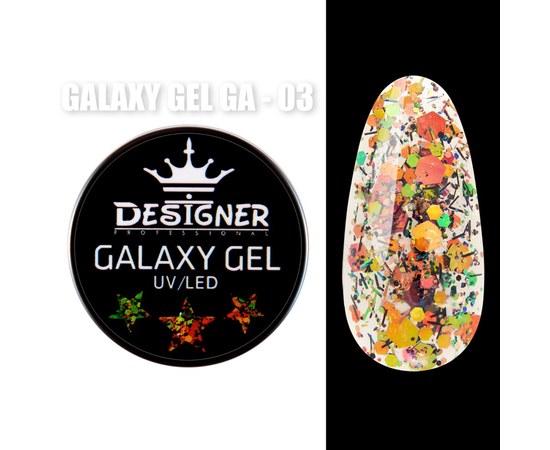 Изображение  Глиттерный гель Designer Galaxy Gel с блестками 10 мл, № 3, Объем (мл, г): 10, Цвет №: 003