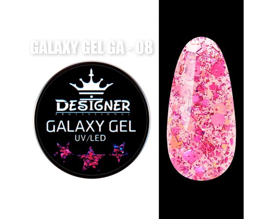Изображение  Glitter gel Designer Galaxy Gel with sparkles 10 ml, No. 8, Volume (ml, g): 10, Color No.: 8
