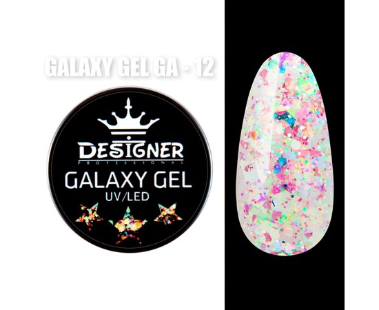 Зображення  Глітерний гель Designer Galaxy Gel з блискітками 10 мл №12, Об'єм (мл, г): 10, Цвет №: 012