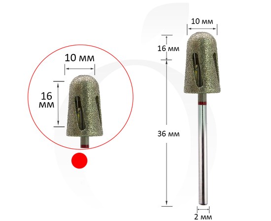 Изображение  Diamond cutter for pedicure Cone red 10x16 mm
