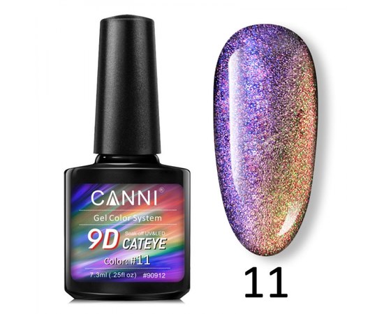 Зображення  Гель-лак CANNI 9D Galaxy Cat eye 11 золотистий-фіолетовий, 7,3 мл, Об'єм (мл, г): 7.3, Цвет №: 11