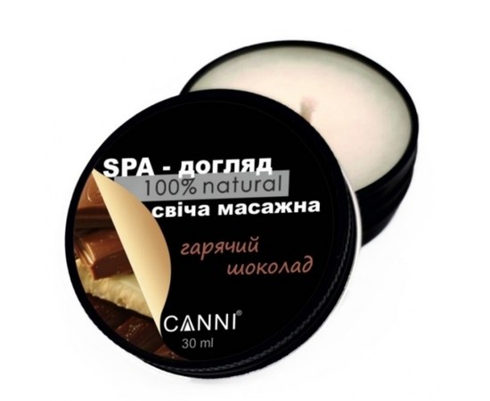 Изображение  SPA - свеча массажная для маникюра CANNI горячий шоколад, 30 мл, Аромат: горячий шоколад