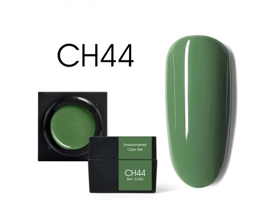 Зображення  Мус-гель кольоровий CANNI CH44 оливковий, 5g, Об'єм (мл, г): 5, Цвет №: CH44