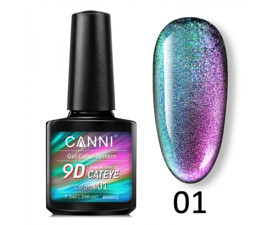 Зображення  Гель-лак CANNI 9D Galaxy Cat eye 01 смарагдово-бузковий, 7,3 мл, Об'єм (мл, г): 7.3, Цвет №: 01