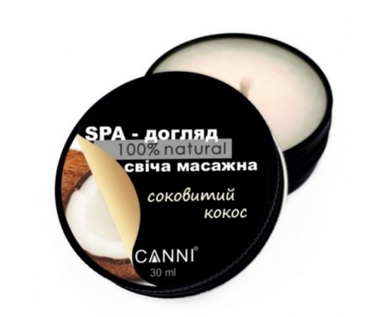 Изображение  SPA - свеча массажная для маникюра CANNI сочный кокос, 30 мл, Аромат: Сочный кокос
