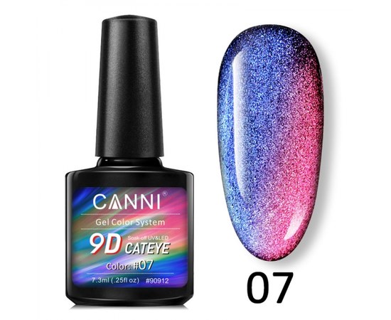 Зображення  Гель-лак CANNI 9D Galaxy Cat eye 07 сапфірово-золотий, 7,3 мл, Об'єм (мл, г): 7.3, Цвет №: 07