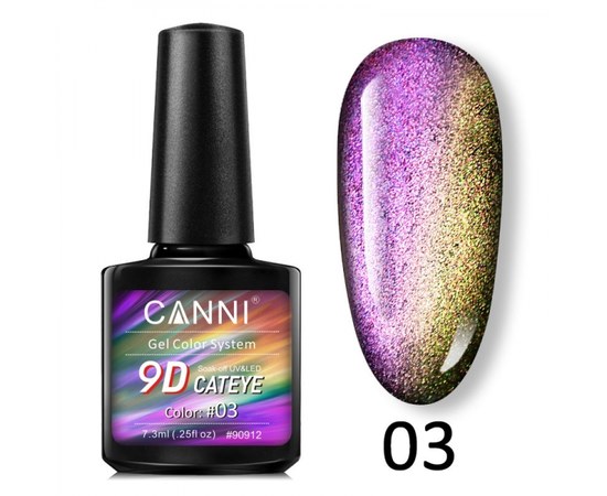 Изображение  CANNI 9D Galaxy Cat eye 03 gel polish purple-gold, 7.3 ml, Volume (ml, g): 44992, Color No.: 3