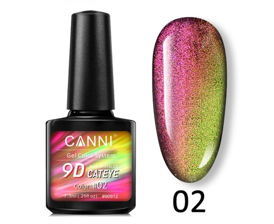 Изображение  CANNI 9D Galaxy Cat eye 02 gel polish raspberry-gold, 7.3 ml, Volume (ml, g): 44992, Color No.: 2