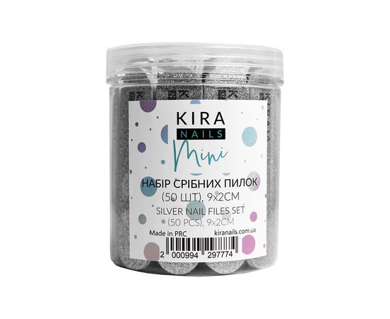 Изображение  Kira Nails Набор серебряных пилочек 9х2 см, 120 грит, 50 шт.