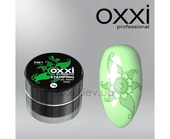 Изображение  Гель-краска для стемпинга Oxxi Stamping Gel Paint № 9, Цвет №: 009