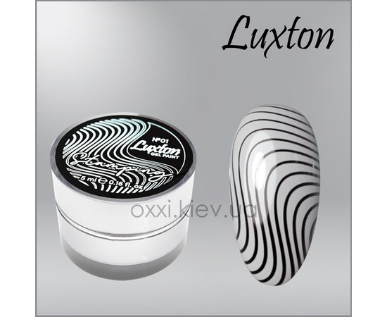 Изображение  Gel paint for stamping LUXTON Stamping Gel Paint 5 ml № 1